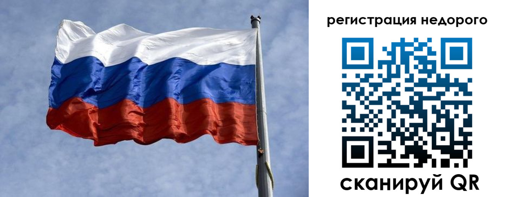 прописка для военкомата в Ханты-Мансийске