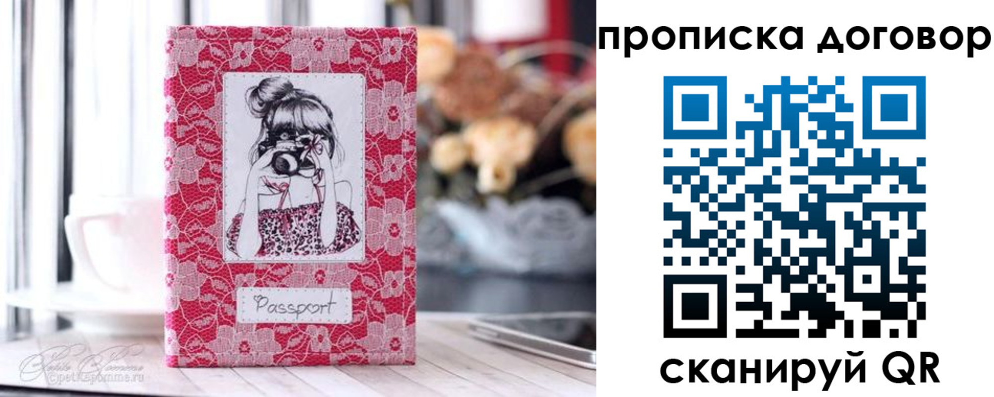 временная регистрация надежно в Ханты-Мансийске