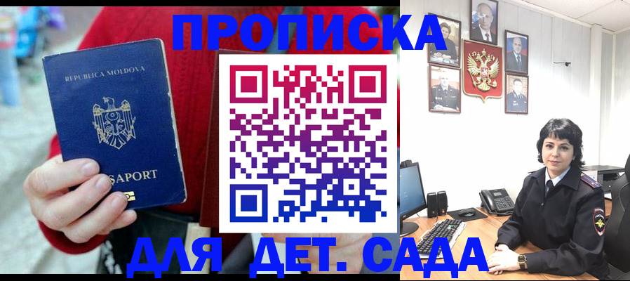 временная регистрация поиск в Ханты-Мансийске