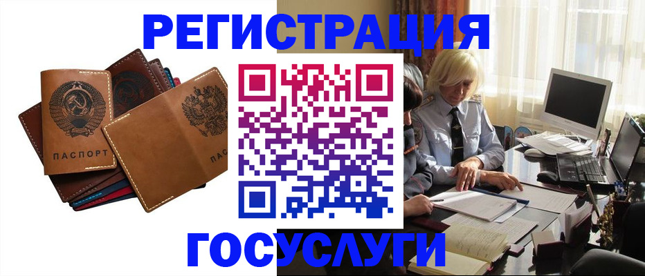 регистрация для дет. сада в Ханты-Мансийске