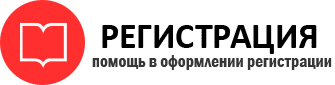 прописка в Ханты-Мансийске img963470